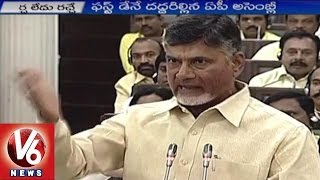 AP Assembly Sessions | War of Words over AP Special Status | First Day Highlights | V6News