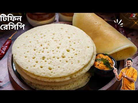 তেল ছাড়াই ২ কাপ সুজি দিয়ে বানিয়ে নিন সহজ ব্রেকফাস্ট রেসিপি | Easy Breakfast Recipe Bengali