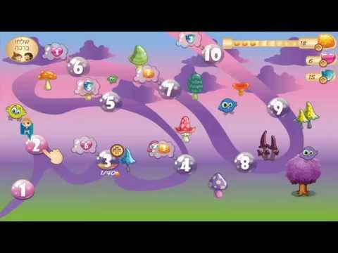 הכנה לכיתה א משחקי לימוד קריאה Video