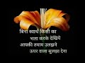 Jab Koi Insan Hi Nahi Rahega To Uski Galti Ka Kya Karoge DigitalRitesh