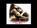 Poovile Medai Nan Podava Remastered Audio Pagal Nilavu 1985 P Jayachandran P Susheela