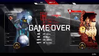 【PS4 apex】ちょっちね