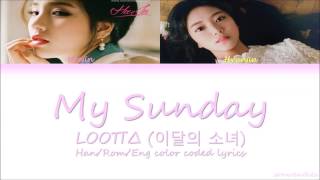 LOOΠΔ (이달의 소녀) - My Sunday (Color Coded Lyrics | Rom/Han/Eng)