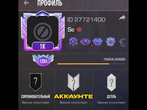 STANDOFF LEGEND 2 HAS BEEN BAN! #standoff2