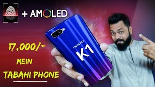 ThisSmartphoneChangesEverything⚡⚡⚡OPPOK1UNBOXING&FIRSTIMPRESSIONS