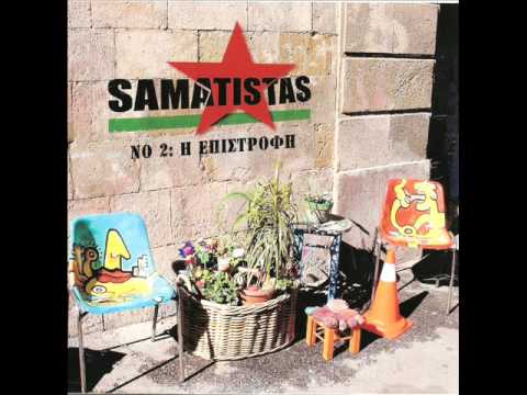 Samatistas-Enduro