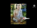 SANKAR GURU HE ASSAMESE BHAKTI SONG