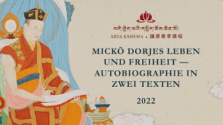 Frühlingsdharma 2022: Mikyö Dorjes Leben und Freiheit — Autobiographie in zwei Texten • Tag 5