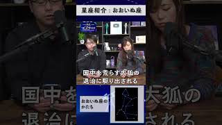 - ギリシャ神話版『矛盾』。絶対に捕まえる犬と絶対に捕まらない狐