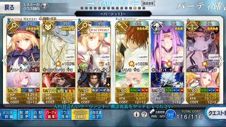 [日GO] 新選組・ジ・エンド Lv.90++ 5加成3T