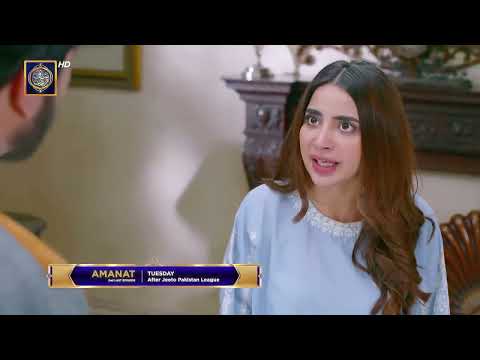 Amanat | 2nd Last Episode | PROMO | ARY Digital | D-Drama