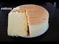 Cotton Soft Sponge Cake Vanilla Sponge Cake Recipe Cooking A Dream