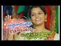 Athagarintiki Kothagavothunna Flok Song Telugu Flok Song 2019 New Song