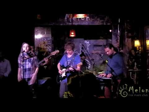 МЕРУДИЯ - ДИМ