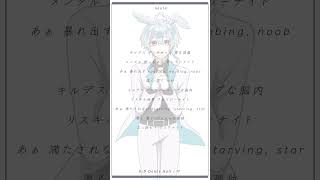 - 16歳の叶え隊が〘K/D Dance Hall/叶 様〙歌ってみた #shorts