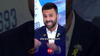 "המיעוט של המיעוט": יוסף חדאד במסר חד לאמנון לוי (חדשות ערוץ 14) - התמונה מוצגת ישירות מתוך אתר האינטרנט יוטיוב. זכויות היוצרים בתמונה שייכות ליוצרה. קישור קרדיט למקור התוכן נמצא בתוך דף הסרטון "המיעוט של המיעוט": יוסף חדאד במסר חד לאמנון לוי (חדשות ערוץ 14) - התמונה מוצגת ישירות מתוך אתר האינטרנט יוטיוב. זכויות היוצרים בתמונה שייכות ליוצרה. קישור קרדיט למקור התוכן נמצא בתוך דף הסרטון