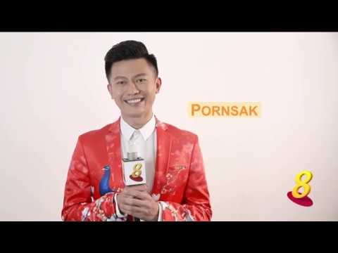 Community Chest Charity TV Show 2018 - Pornsak (English)