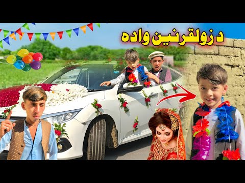 Da Zulqarnain Wada | Pashto New Funny Video 2025 | Taza Vines