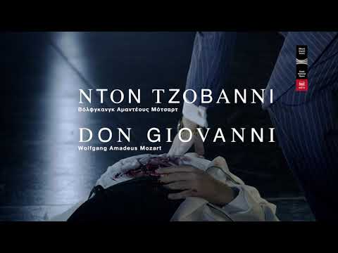 Don Giovanni coming soon on GNO TV | Ο Ντον Τζοβάννι έρχεται στη GNO TV