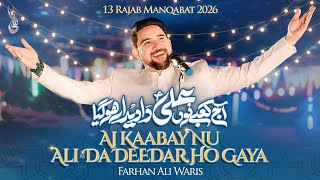 Download lagu Ali Da Deedar | 13 Rajab Manqabat 2026 | Farhan Ali Waris | Mola Ali Qasida mp3
