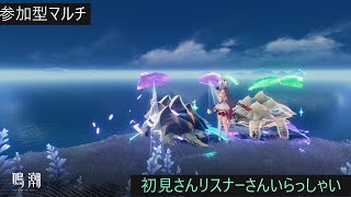 【鳴潮】始めて1６日 　やぁ！　登録者ふやしまる！#鳴潮