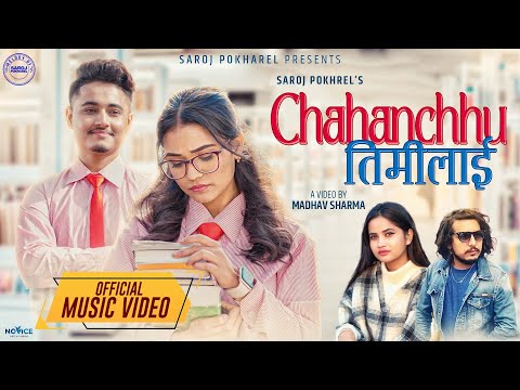 Chahanchhu तिमीलाई- Eleena Chauhan • Ajit Raj • Gurans Dhakal • Saroj Pokharel • New Nepali Song