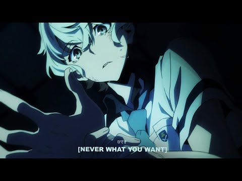 bachyard ghost - never what u want (lyrics)