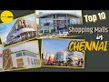Shopping Malls In Chennai | Top 10 Shopping Malls Of Chennai | Chennai's Biggest Shopping Malls