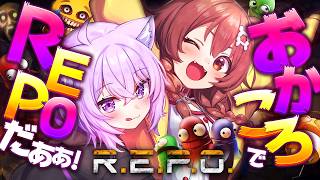 【 🔴R.E.P.O. 】#おかころ で超久しぶりREPOやるよ～～💜🤝💛【 猫又おかゆ支店/ホロライブ 】