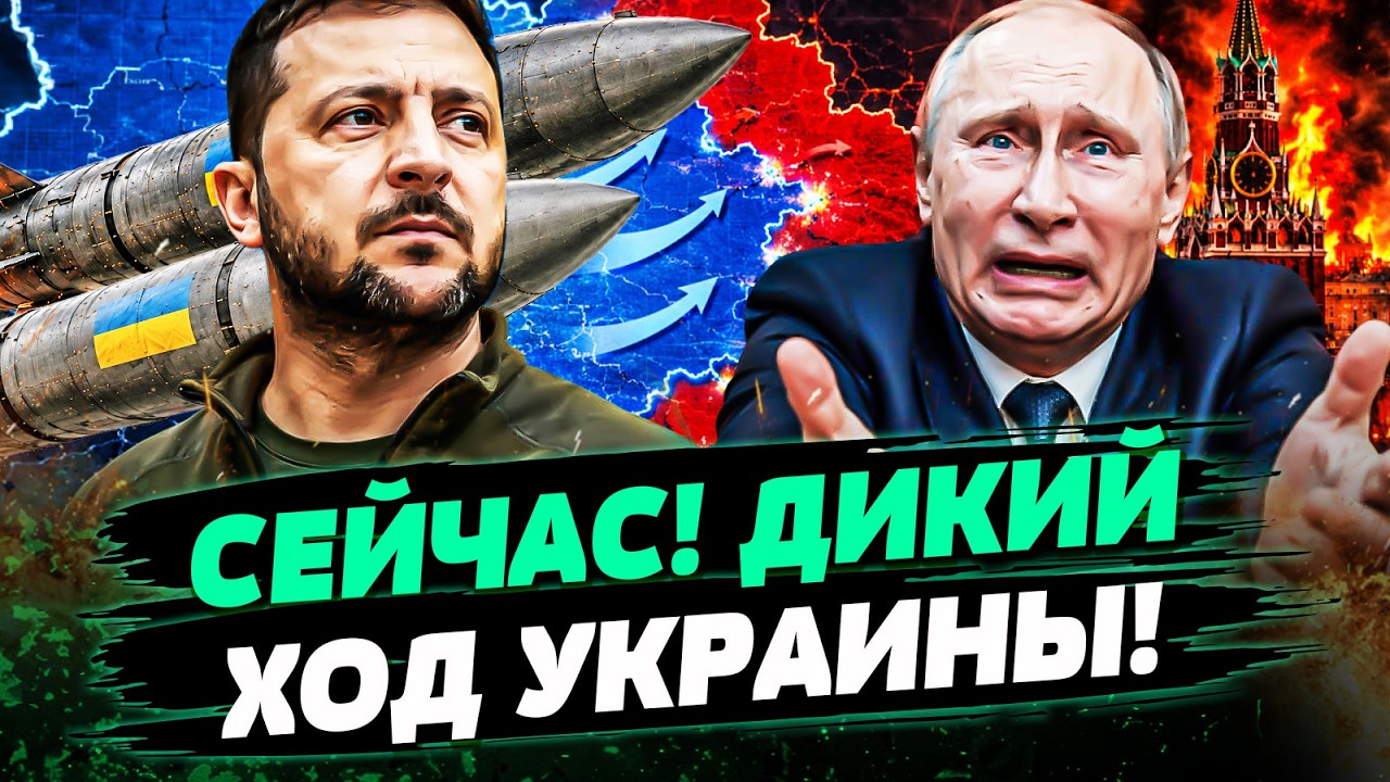 💥НЕВЕРОЯТНО! ПУТИНА ХВАТИЛ ПРИСТУП: ВСЕ ПОШЛО НЕ ПО ПЛАНУ! УКРАИНА ДОБИЛА ПО