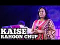 KAISE RAHOON CHUP KE MAINE | SHAILAJA S | LATA MANGESHKAR | SIDDHARTH ENTERTAINERS