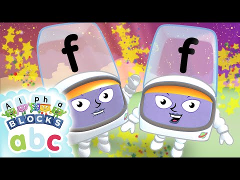 アルファブロック - Fは2月のためのもの！？| アルファブロック｜#ホームスクーリング｜読み方を学ぶ (Alphablocks - F is for February! | #HomeSchooling | Learn to Read)