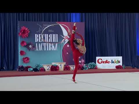 Атаоглу Кристина 2004 обруч