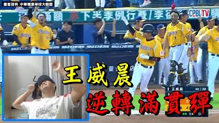 [分享] 本週台南Josh