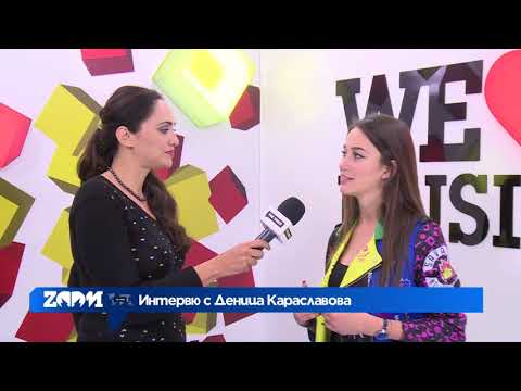 Zoom интервю с Деница Караславова за "Може да ми се обадиш"