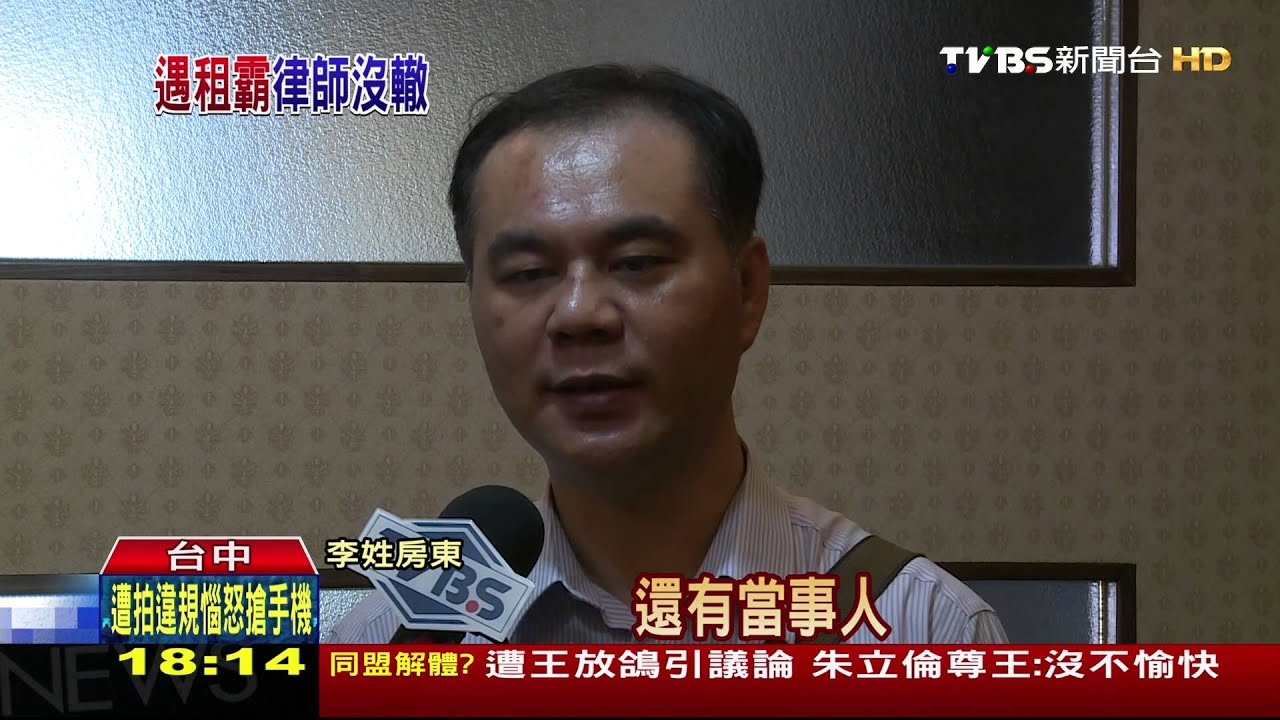麥當勞內遭狂毆！　被打房東是律師將提告