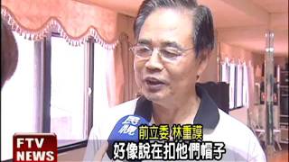 Re: [新聞] 柯建銘刑法100條伺候藍委　民進黨：絕不