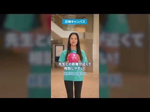 関西国際大学「学校紹介」動画