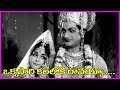 Okasaari Kalaloki 1080p Video Song Gopaludu Bhoopaludu Movie NTR Jayalalitha