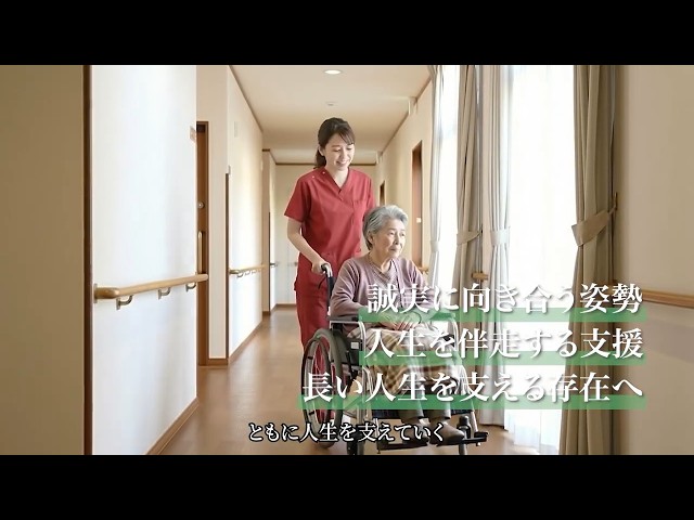 介護・医療のお仕事｜株式会社 ワールドステイで一緒に働きませんか？【採用情報】