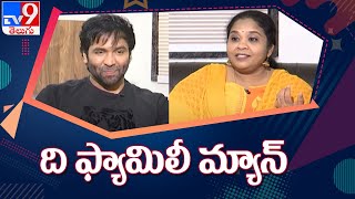 ది ఫ్యామిలీ మ్యాన్ | Manchu Vishnu Exclusive Interview