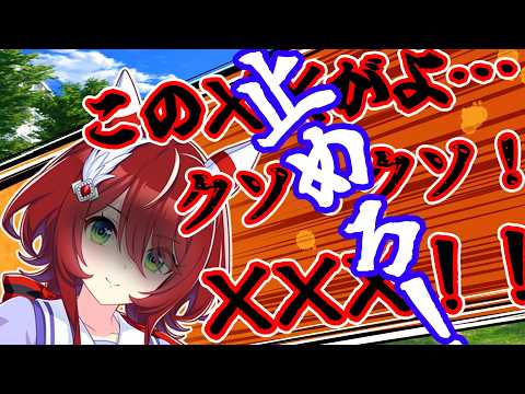 ウインバリアシオン」のYahoo!リアルタイム検索 - X（旧Twitter）を