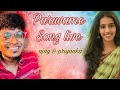 பருவமே புதிய பாடல் பாடு விஜய் சூப்பர�