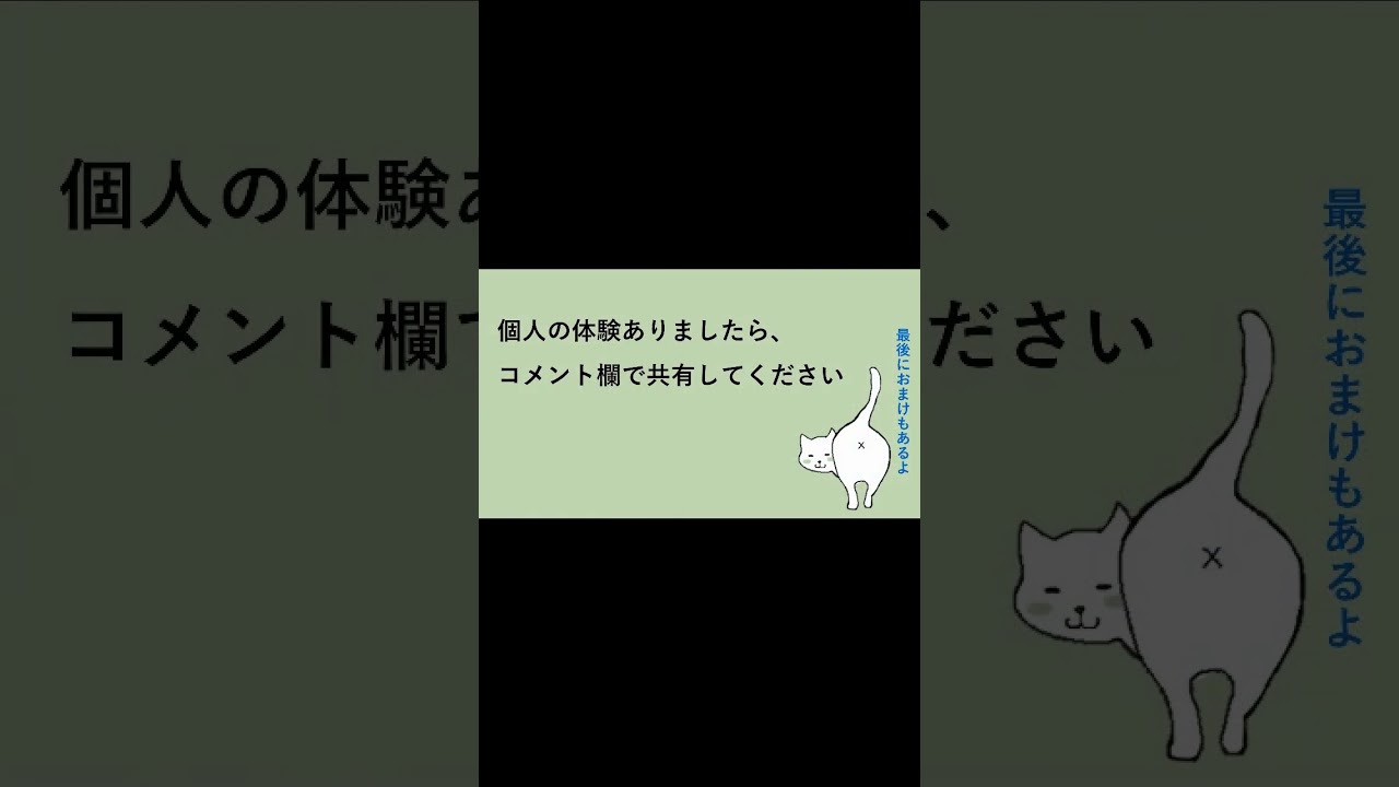 憩室炎放置すると　shorts 26