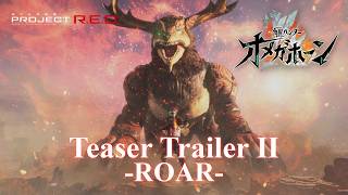 KAKUSEIHUNTER OMEGAHORN│Teaser Trailer -ROAR-