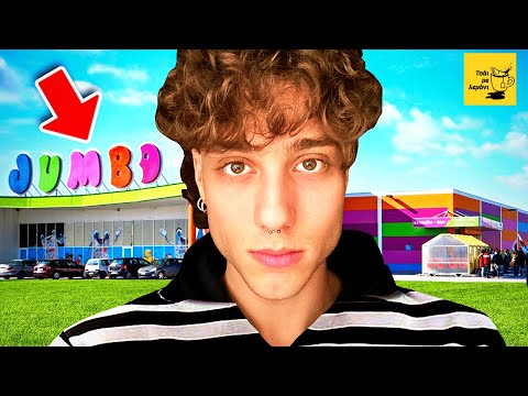 ΤΟ ΠΑΙΔΙ ΠΟΥ ΕΚΛΕΨΕ ΤΑ JUMBO (Τσαι με Λεμονι #24 ft. Tsak)