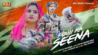 Fouji Ka Seena song artwork