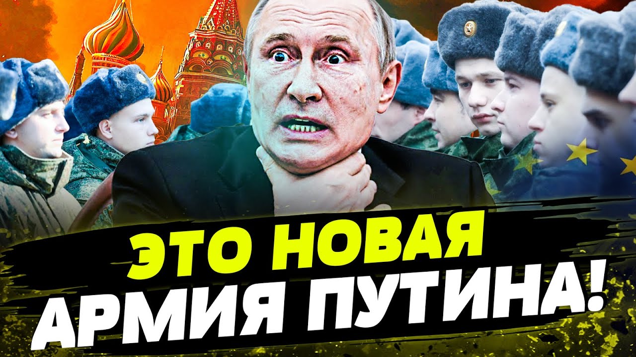 ⚡️ЭТО КОНЕЧНАЯ! ДУМА ХНЫЧЕТ: ПУТИН ЕБ***ЛСЯ! МАССОВЫЕ РЕПРЕССИИ! ОНИ ЕДЯТ ДРУ?