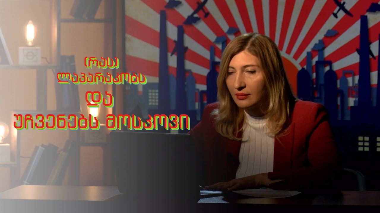 YouTube Show Episode - Talk show episode for a YouTube channel, edited by Giorgi Mantidze.