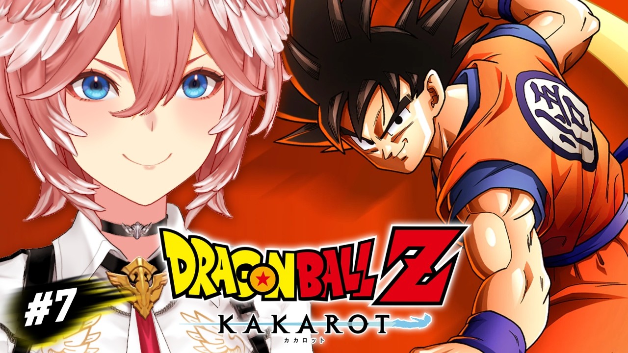 【 ドラゴンボールZ KAKAROT 】完全初見！魔人ブウ編突入・・・！？【鷹嶺ルイ/ホロライブ】※ネタバレあり